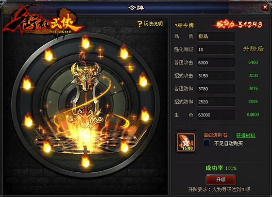 51街机武侠