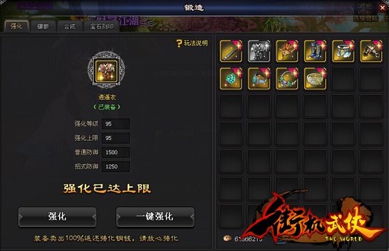 街机武侠官网