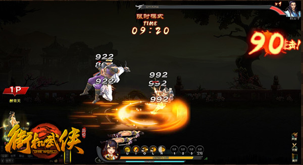 51街机武侠