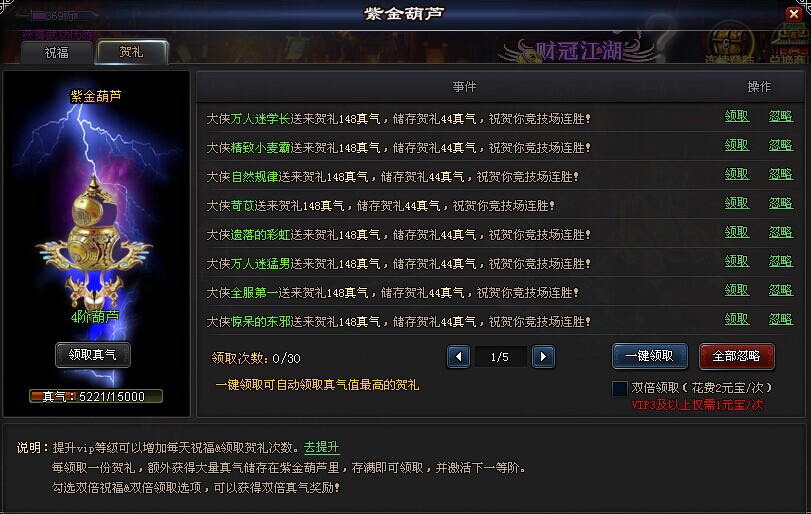 51街机武侠
