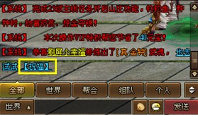 街机武侠