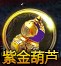 街机武侠官网
