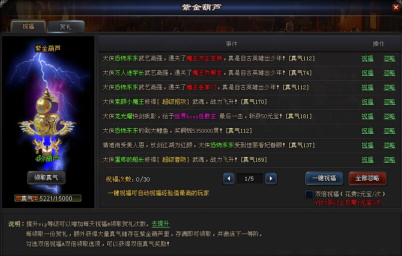 街机武侠网页游戏