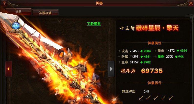1.76金币复古挂机脚本
