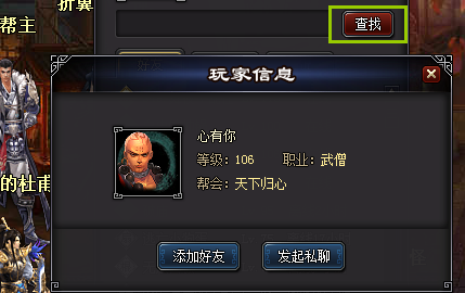 街机武侠