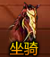 51街机武侠