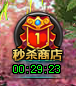 街机武侠官网