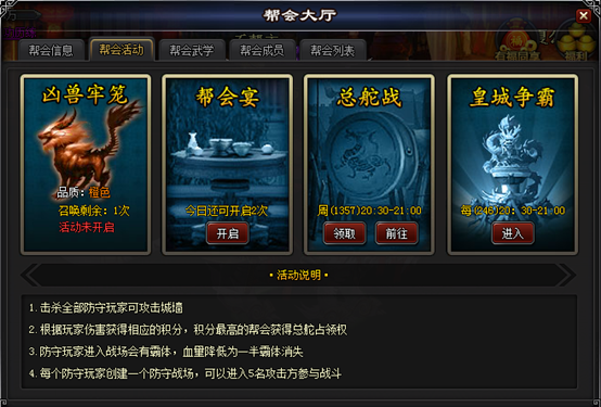 街机武侠官网