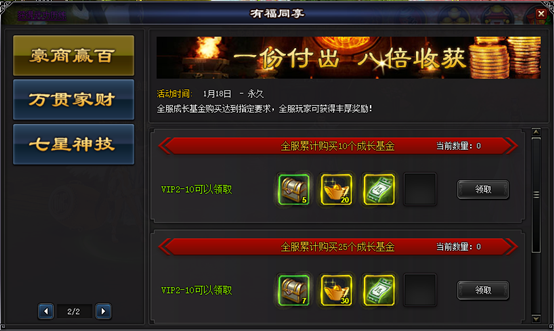 街机武侠官网