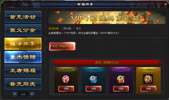 街机武侠网页游戏