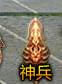 街机武侠