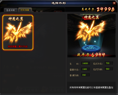街机武侠网页游戏