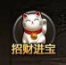 51街机武侠