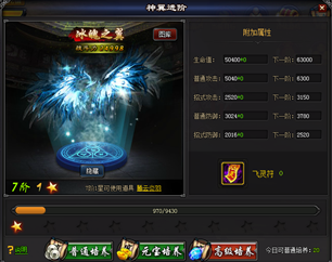街机武侠官网