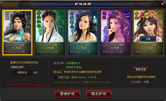 街机武侠官网