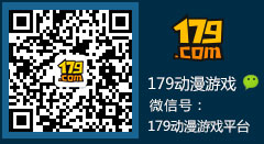 微信