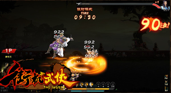 51街机武侠