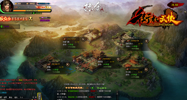 街机武侠网页游戏