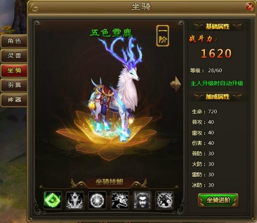 百战天下网页游戏
