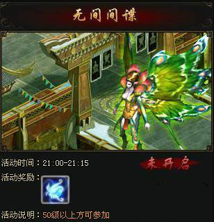 莽荒纪