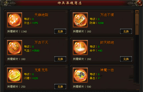 莽荒纪官网