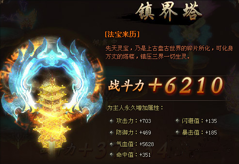 同名仙侠小说改编