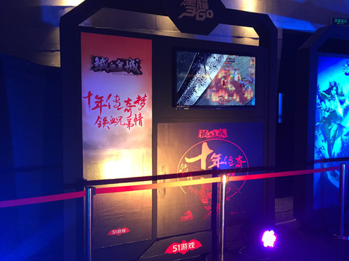 《铁血皇城》斩获“星耀360”很受期待游戏奖