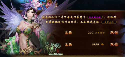莽荒纪官网