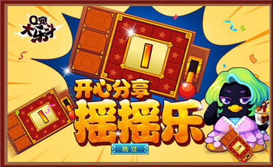 中国第一大帮派_q宠大乐斗帮派收入