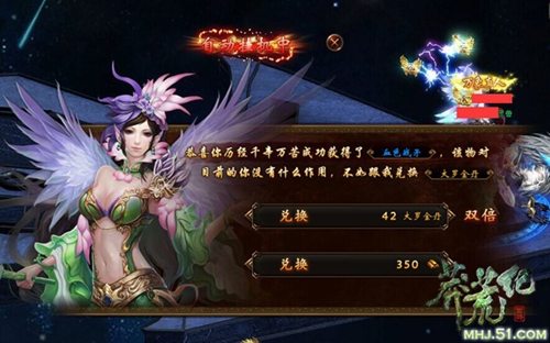 莽荒纪