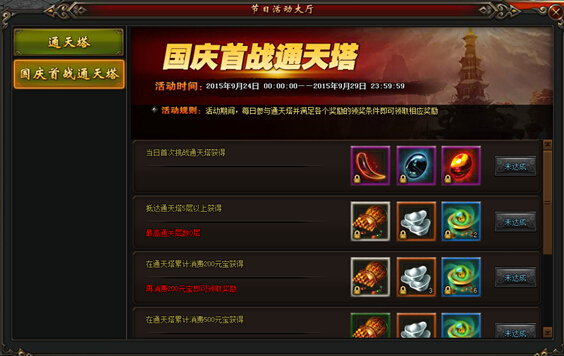 同名仙侠小说改编