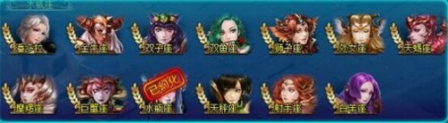 诸神黄昏