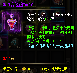 诸神黄昏