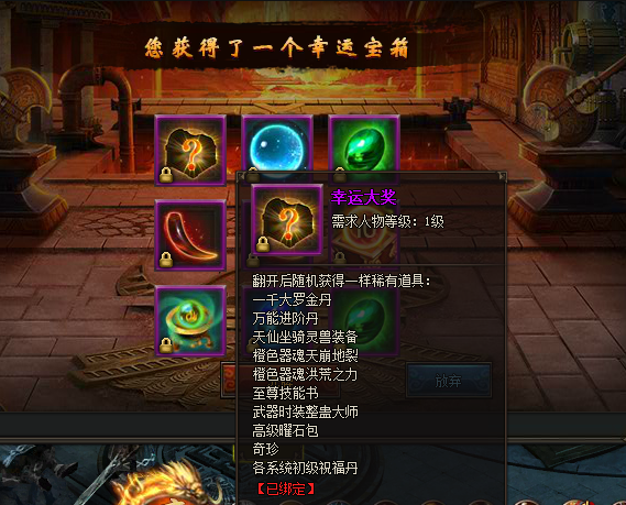 莽荒纪