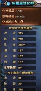 诸神黄昏