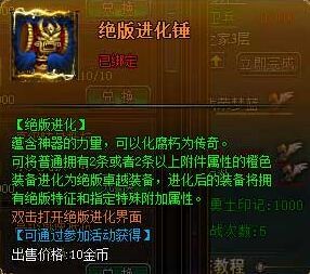 诸神黄昏
