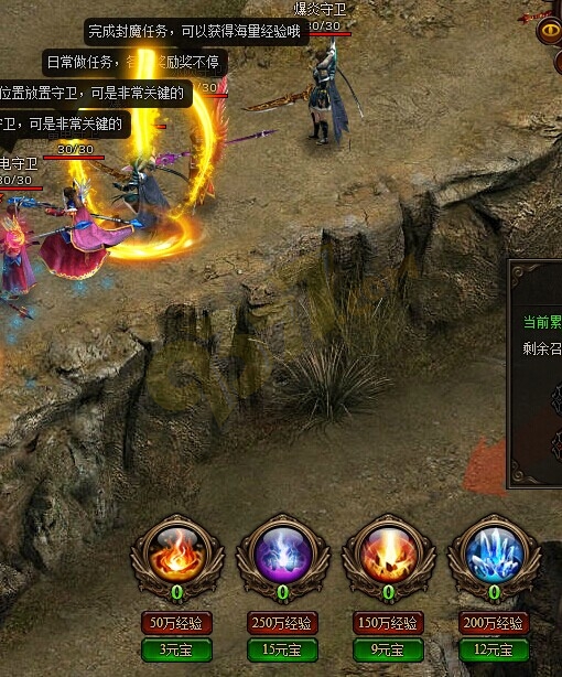 雷霆之怒封魔谷