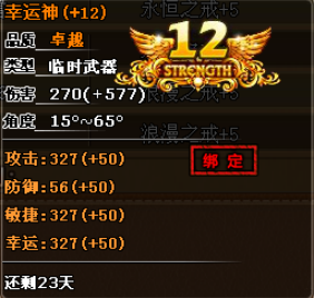 富士山聚合续费卡_续费卡收入