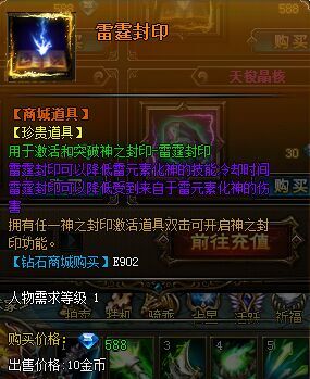 诸神黄昏