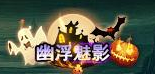 诸神黄昏