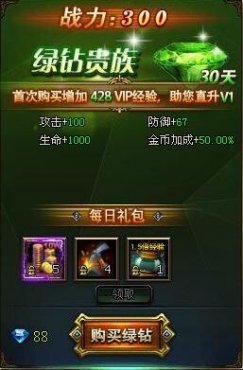诸神黄昏