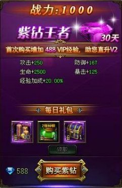 诸神黄昏