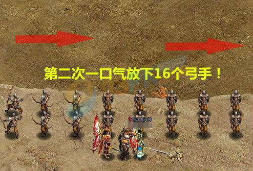 傲视战神官网