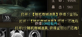 轩辕剑之天之痕