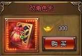 轩辕剑之天之痕