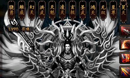 傲视战神官网