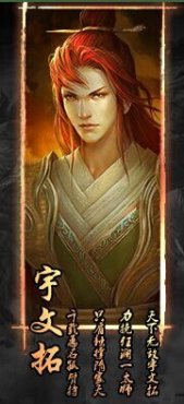 轩辕剑之天之痕