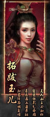 轩辕剑之天之痕