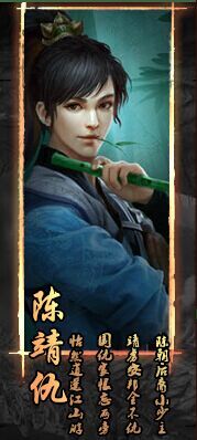 轩辕剑之天之痕