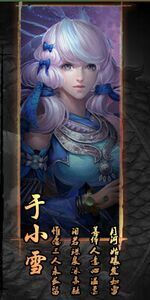 轩辕剑之天之痕